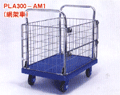 塑料平板車手推車搬運車 PLA300AM1-D