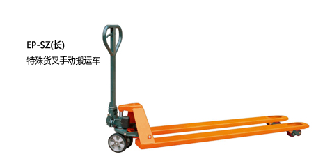 浙江中力特殊貨叉手動搬運車2.5噸 EP25SZ