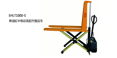 浙江中力單油缸半電動高起升搬運車1.0噸 EHLT1000-S
