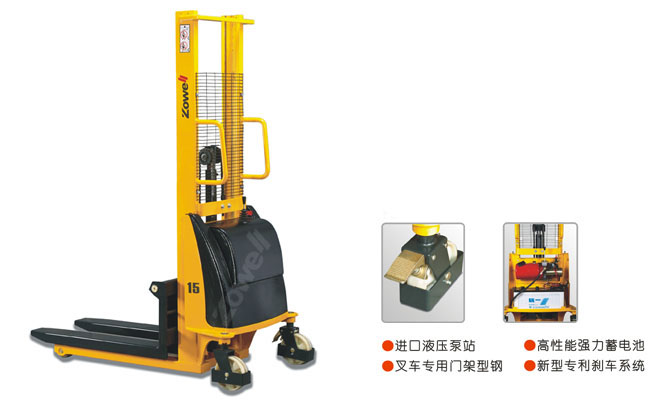XS 半電動(dòng)堆垛車 XS 半電動(dòng)堆垛車