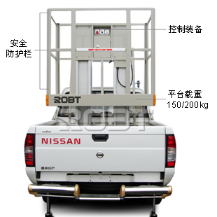 高空作業車 ROBT01高空作業車