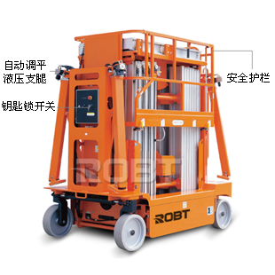 高空升降機 BT184高空升降機