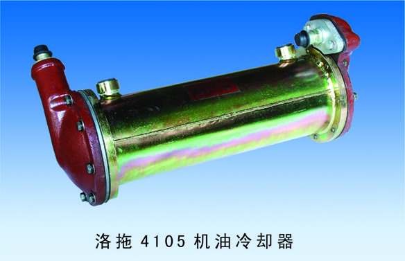 供應(yīng)洛陽一拖東方紅冷卻器