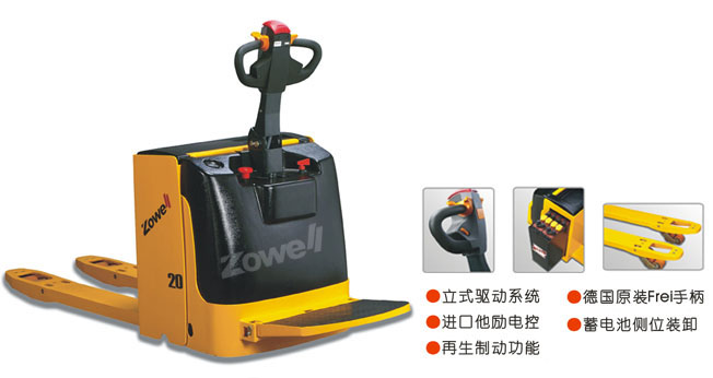 全電動搬運車 XP