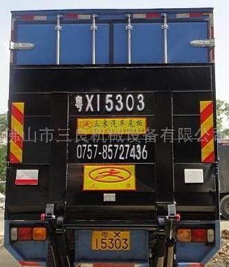 汽車尾板三良汽車尾板優質汽車尾板 SL-TG-1000