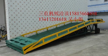 移動式登車橋-移動式登車橋-三良機械13413201618 DCQY-8T-10M
