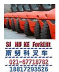 林德叉車維修定額 H30