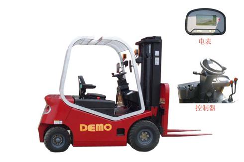 四支點電動叉車 DM-E20