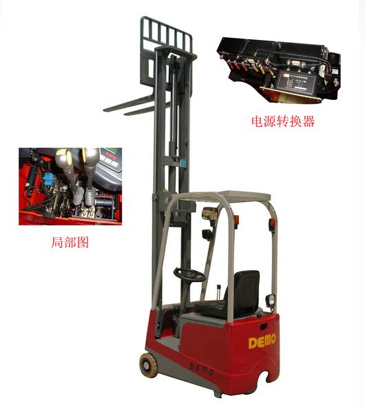 電動(dòng)三支點(diǎn)叉車 DM-E20S