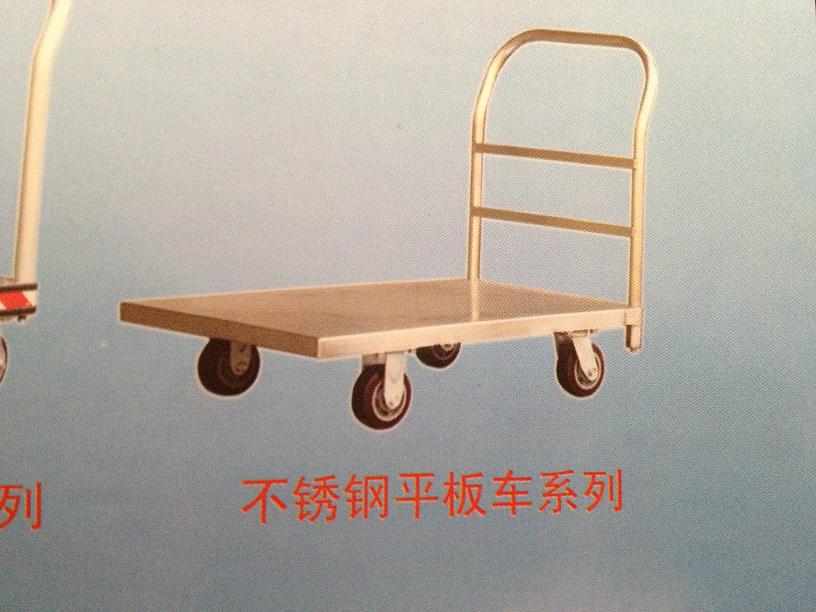 不銹剛平臺(tái)車