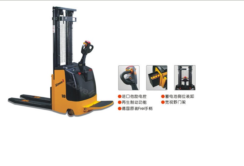 電動堆垛車 1.0T