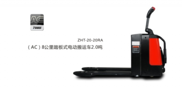 電動(dòng)搬運(yùn)車(chē)T20-20RA T20-20RA