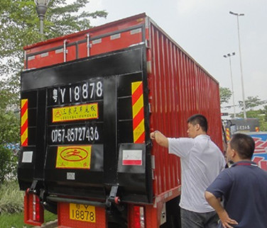 三良大瀝維修方便4.2米廂式貨車汽車尾板價格規格原廠直銷 sldcqy-1t-1800*1800mm