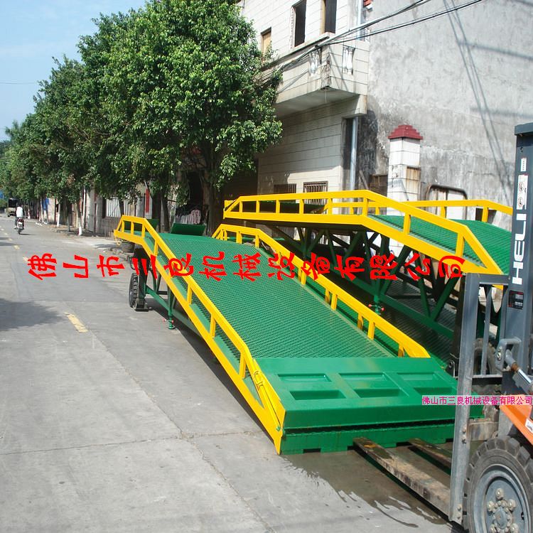 廣州移動式液壓登車橋 三良液壓登車橋打折 佛山液壓登車橋送貨上門 DCQY-8T-10M