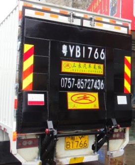 北滘汽車尾板 升降尾板提供拆裝 三良集裝箱裝卸尾板免費安裝 DCQY-8T-10M