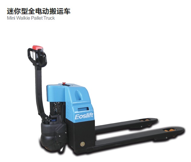 全電動搬運車E15 E15