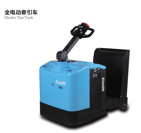 AC全電動(dòng)座駕式牽引車 Q45