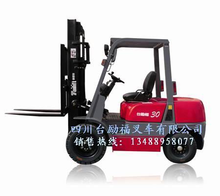 1.5T-3.5T內燃叉車 FD30