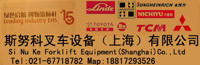 上海林德叉車維修保養美容