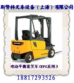 永恒力叉車維修定額有哪些規定