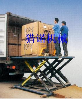 雙叉電動升降平臺