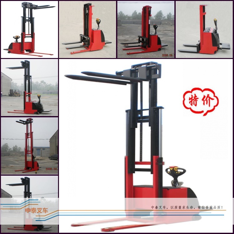 電動堆高機，2噸3.5米堆高車 CDD，2噸3.5米