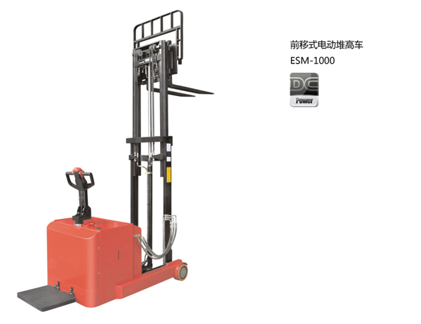 中力前移式電動(dòng)堆高車(chē) ESM-1000