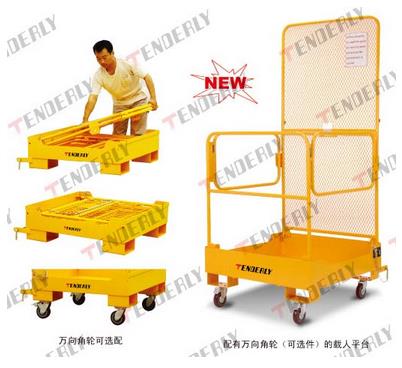 無錫泰得力:NK型叉車載人平臺 NK30A