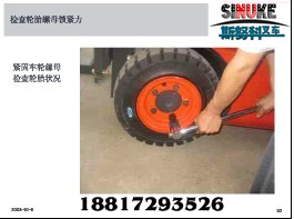 林德叉車維修故障-液力傳動(dòng) H30D