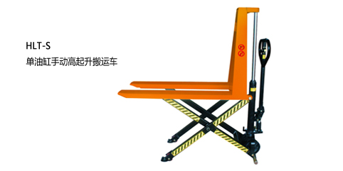 威海高起升液壓搬運車 1T