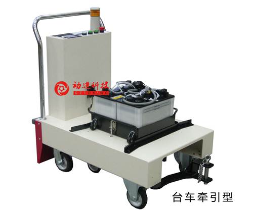 AGV牽引型物流搬運車