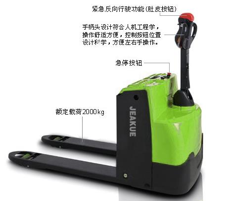 步行式全電動搬運車（電子轉向） JK8028