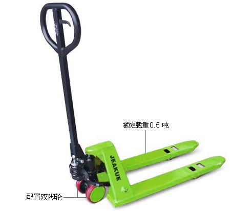 迷你型手動液壓搬運車 JK8086