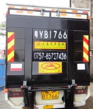 廣州白云專業汽車尾板移動式登車橋升降平臺操作解析 SL-TG-1000