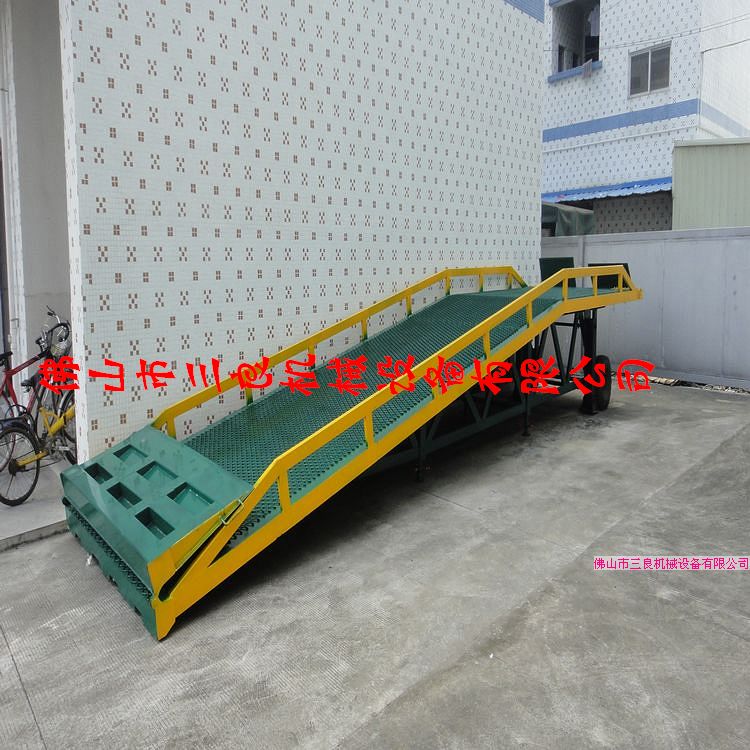 丹灶移動(dòng)式登車橋 大瀝移動(dòng)式裝卸平臺(tái) 固定式登車橋 DCQY-8T-10M