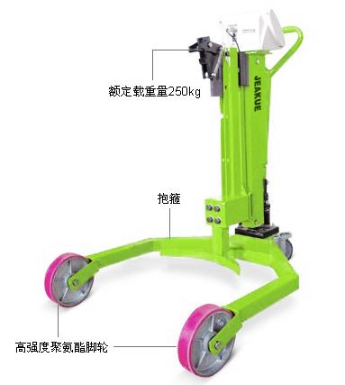高度可調(diào)稱重油桶搬運(yùn)車 JK8143