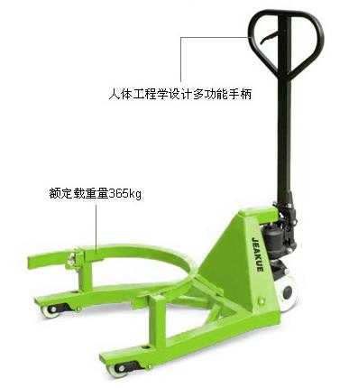 環抱液壓式油桶搬運車 JK8145