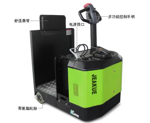 3/4.5T站駕式電動牽引車 JK8168