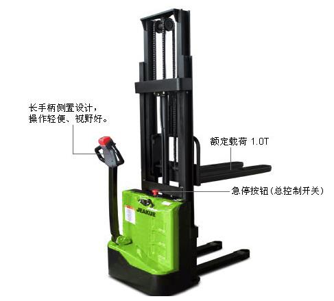 經濟型偏置式全電動堆高車 JK8357