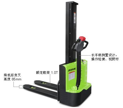 經濟型單柱式全電動堆高車 JK8360