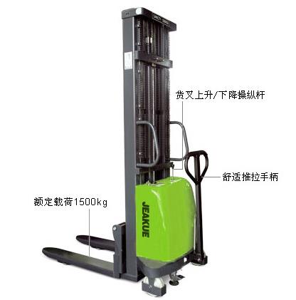 標準型半電動堆高車 JK8400