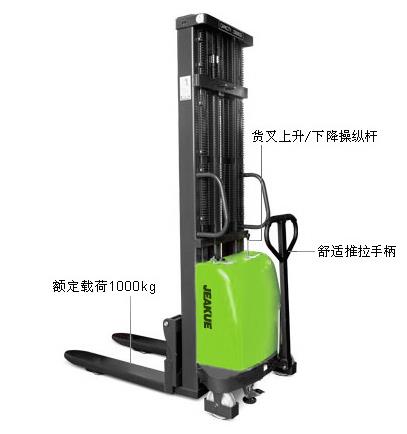 輕型半電動(dòng)堆高車 JK8404