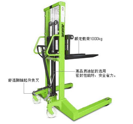 手動液壓寬支腿堆高車 JK8478