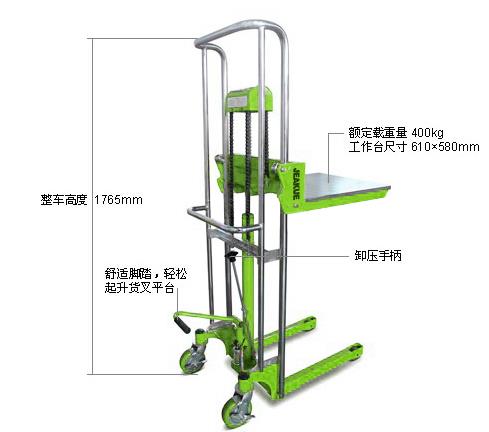 手動液壓堆高車 JK8480