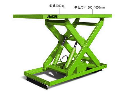固定式電動升降平臺 JK8702