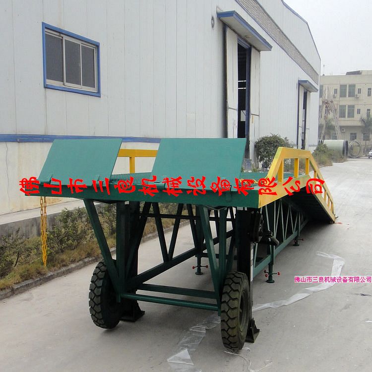 移動式登車橋液壓裝卸登車橋廣州登車橋廠家直銷 DCQY-8T-10M