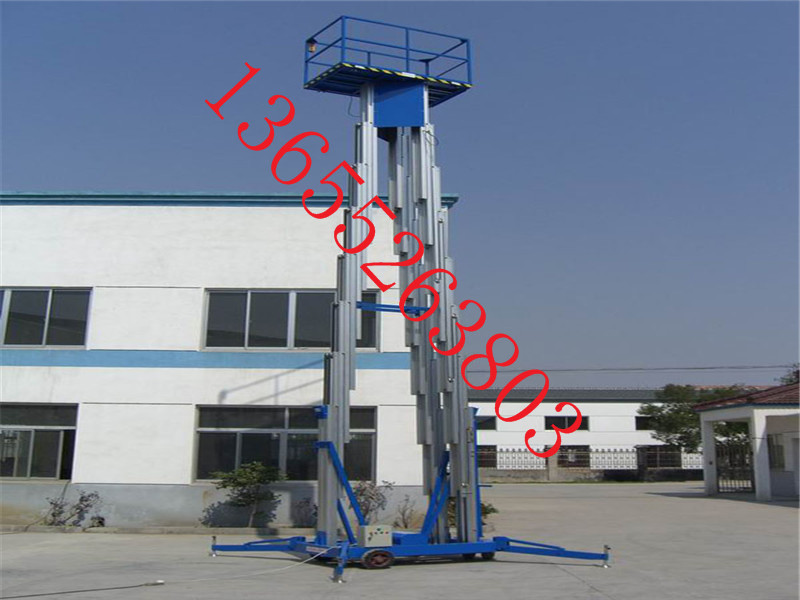 升降平臺(tái)，高空作業(yè)平臺(tái)，液壓升降機(jī)，鋁合金升降機(jī)宇宏滿足你