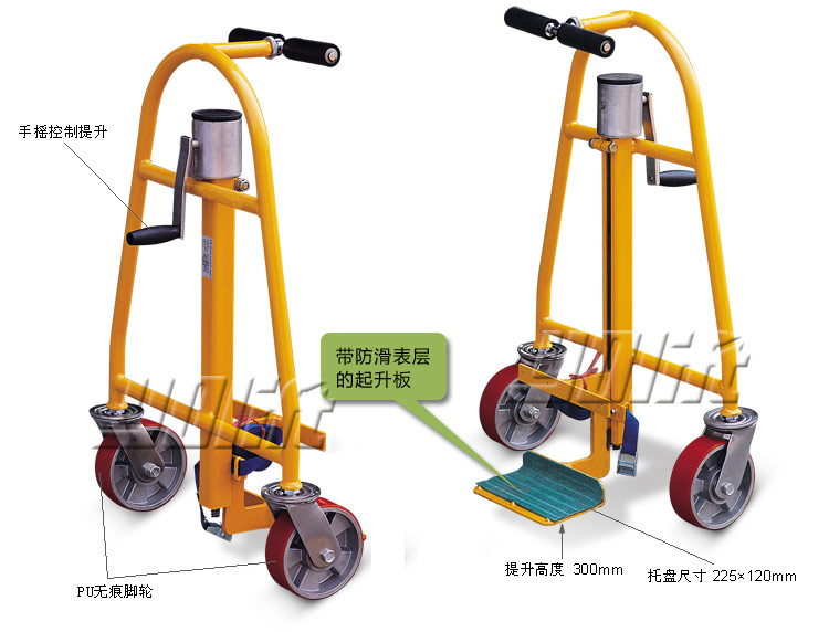 輕型家具手動搬運車