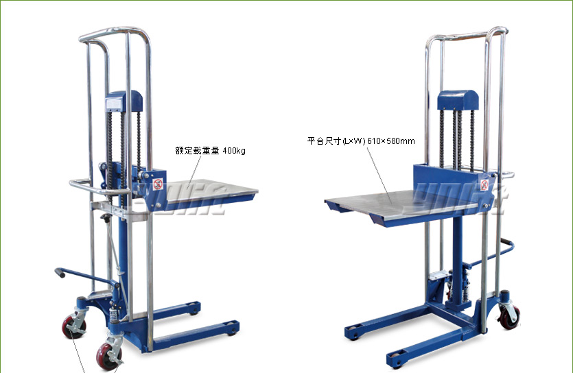 液壓手動堆高車