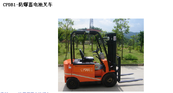 400噸蓄電池牽引車 霸特爾專業生產 有口皆碑 QSD蓄電池牽引車